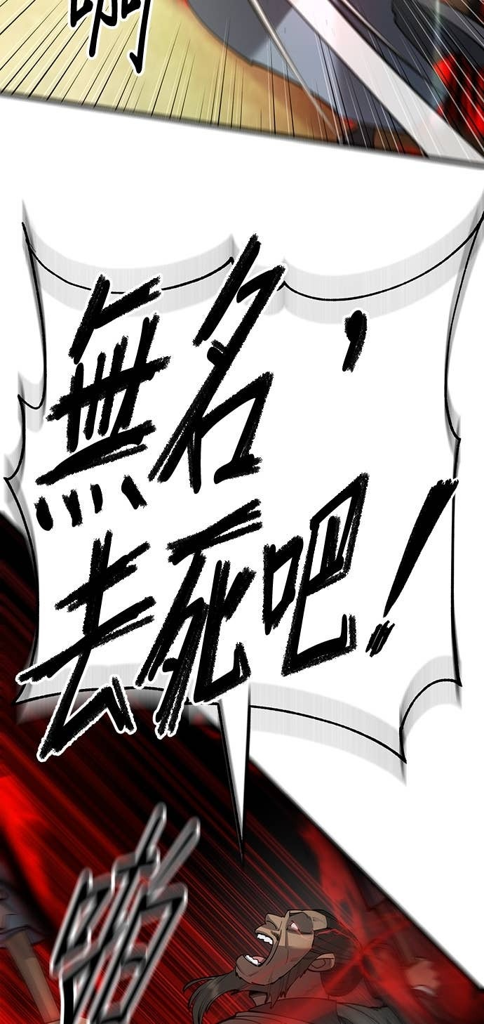 第163话 第76页