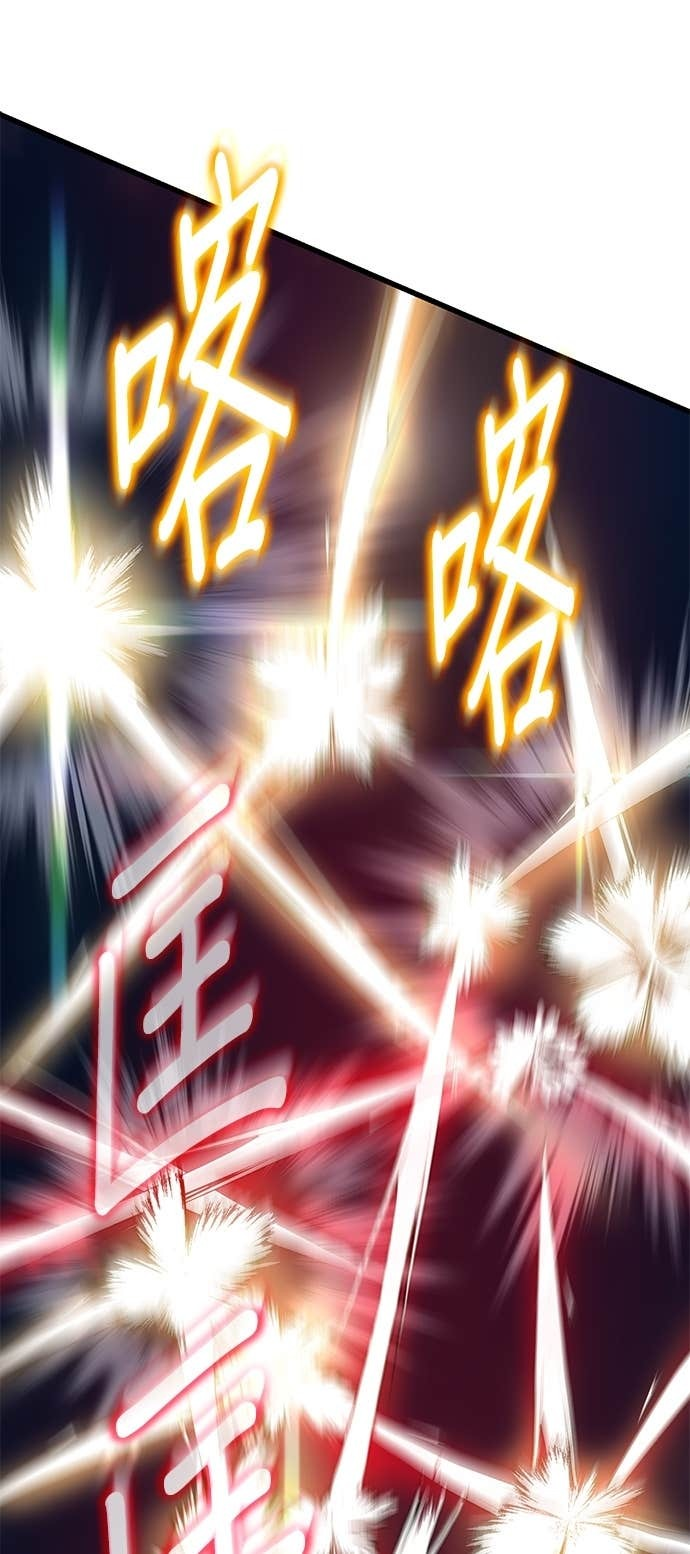 第163话 第79页
