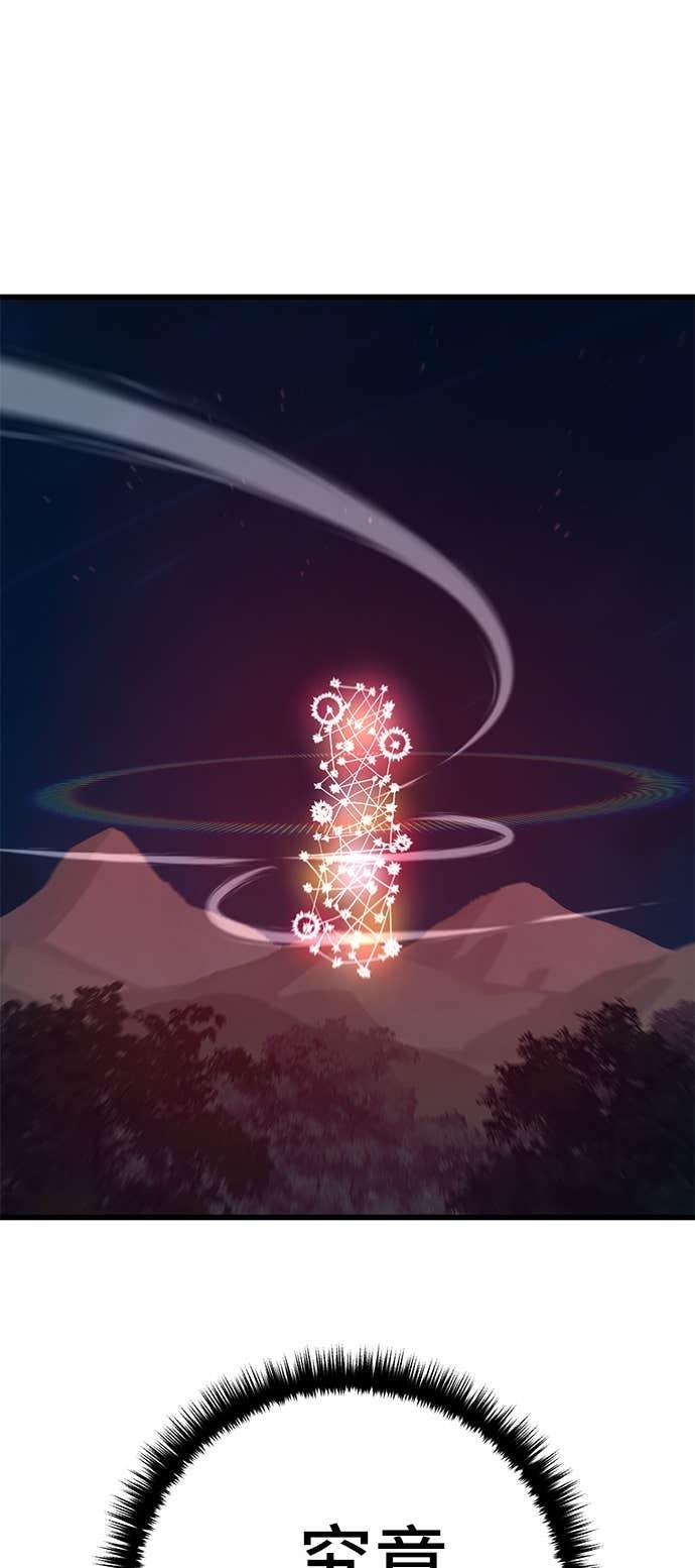 第163话 第82页