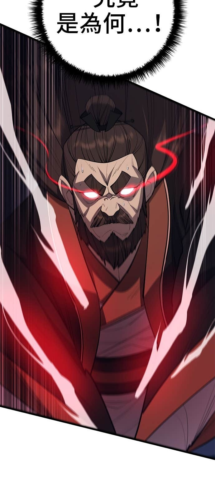 第163话 第83页