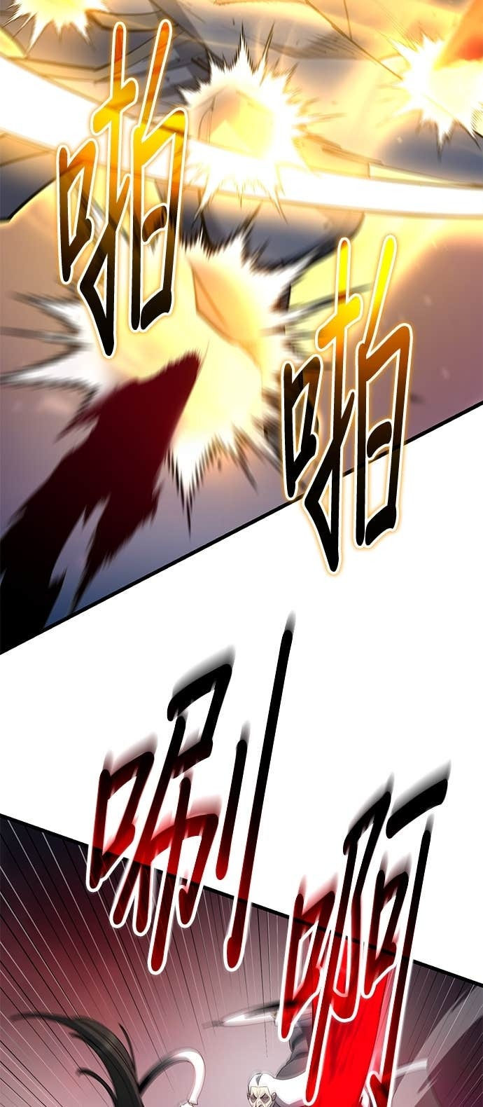 第163话 第86页