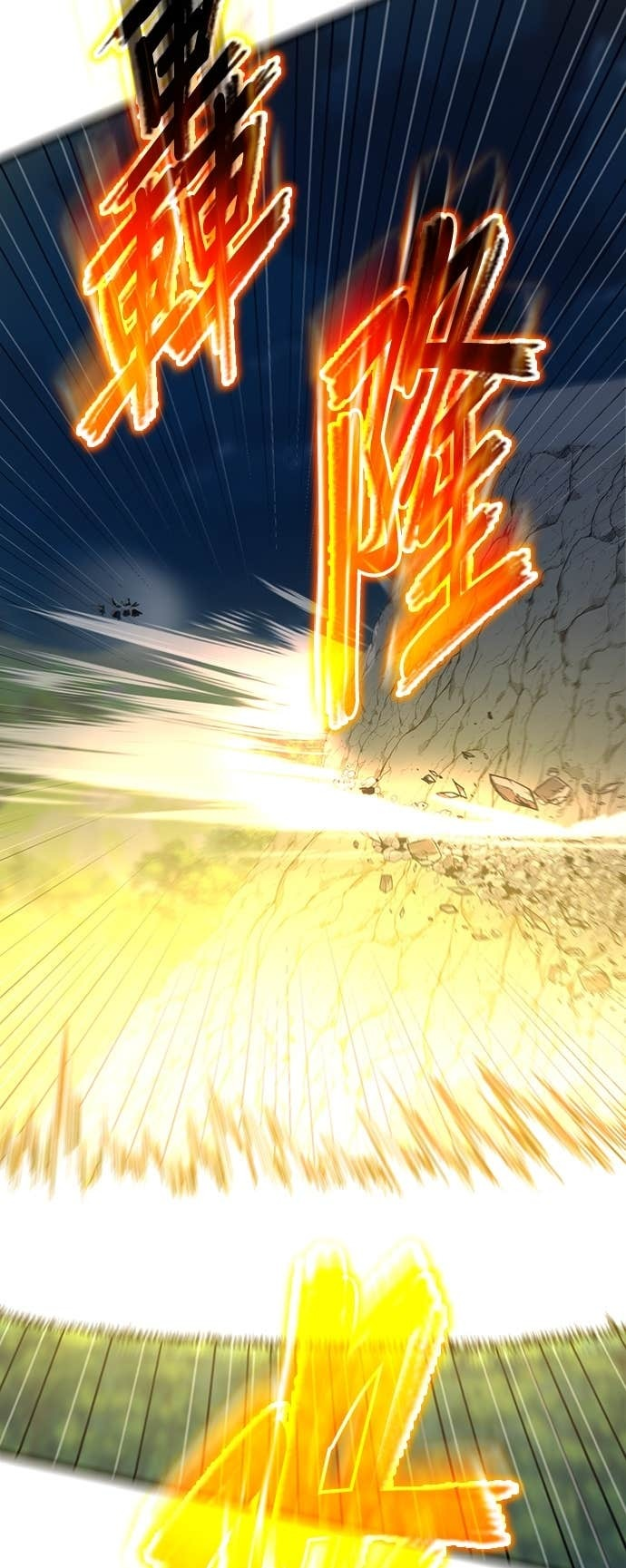 第163话 第93页