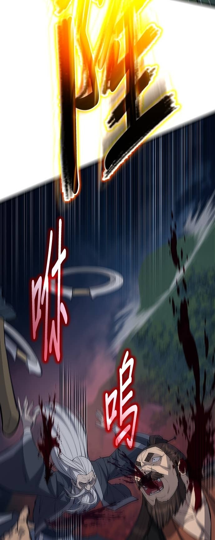 第163话 第94页