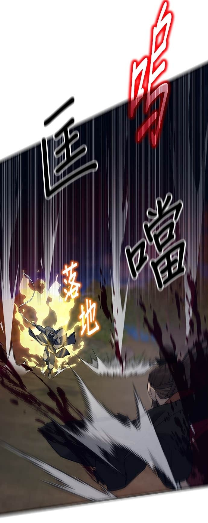 第163话 第96页