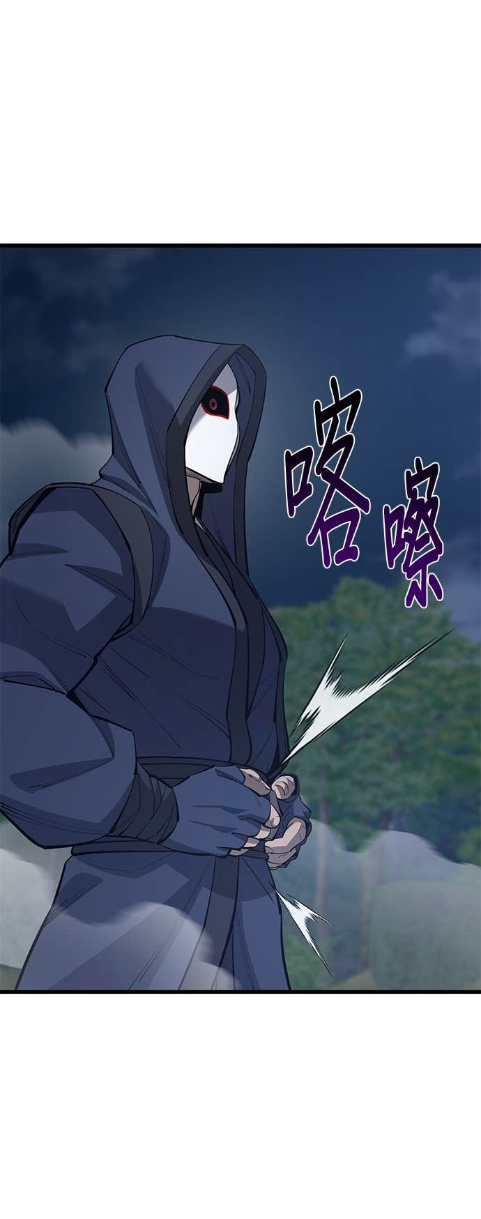 第163话 第97页