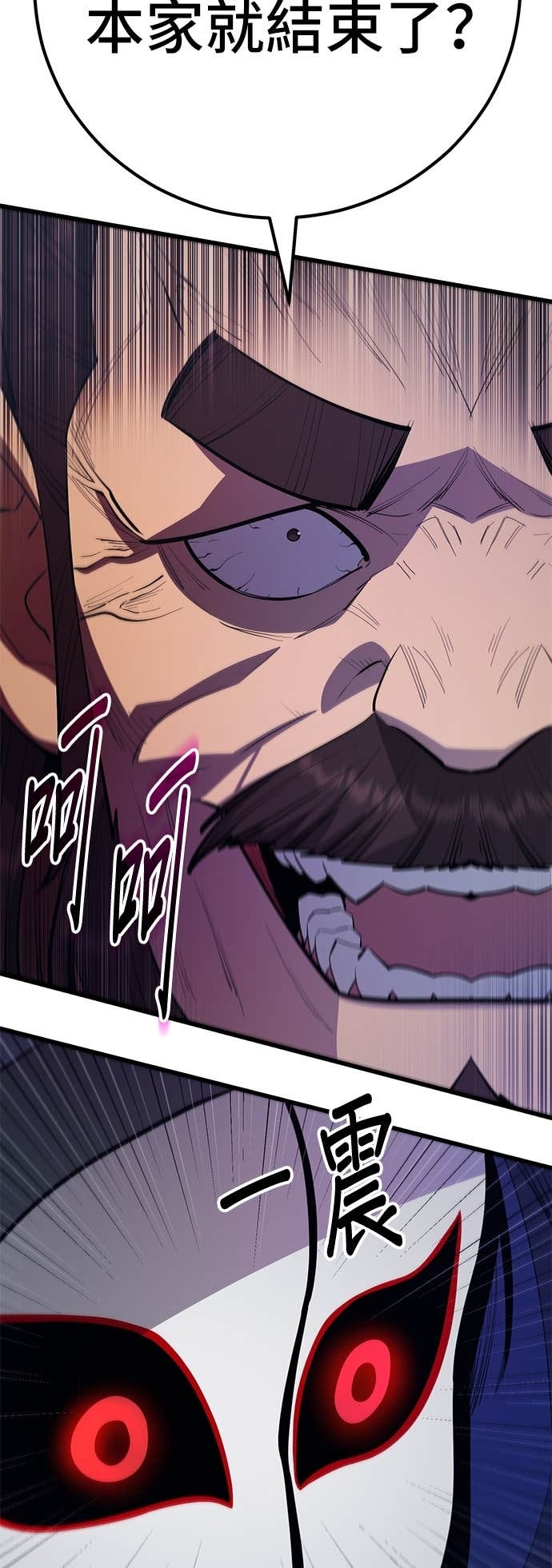 第163话 第104页