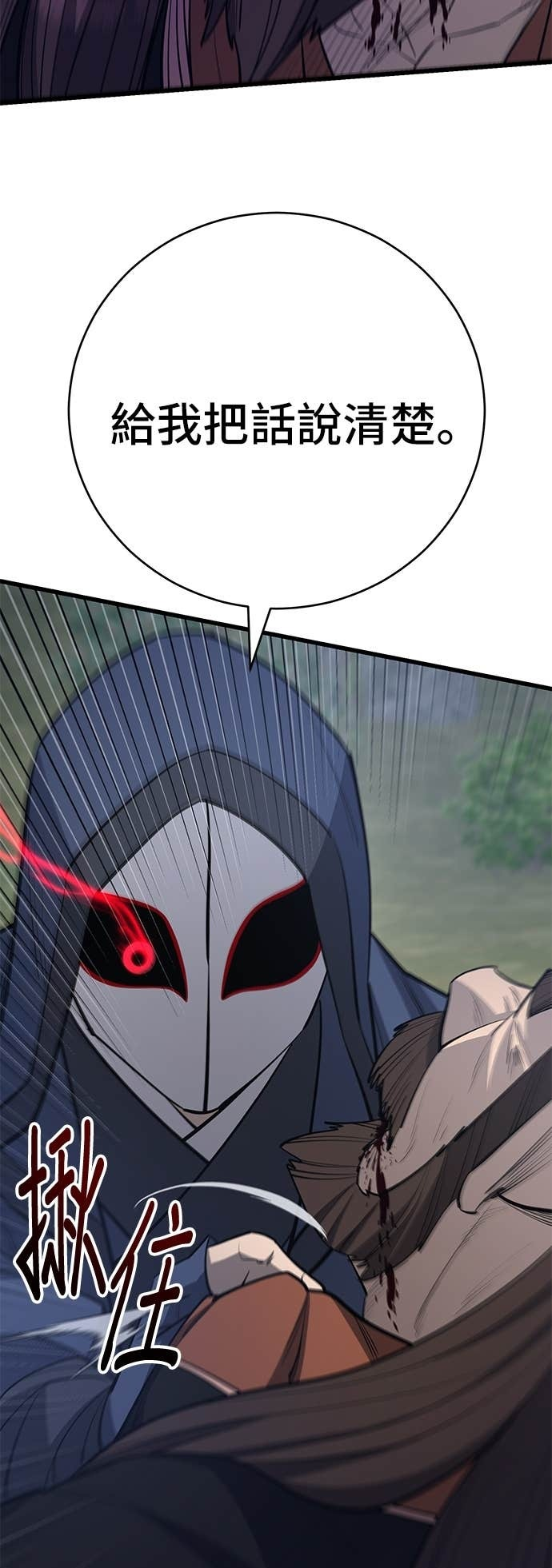 第163话 第107页