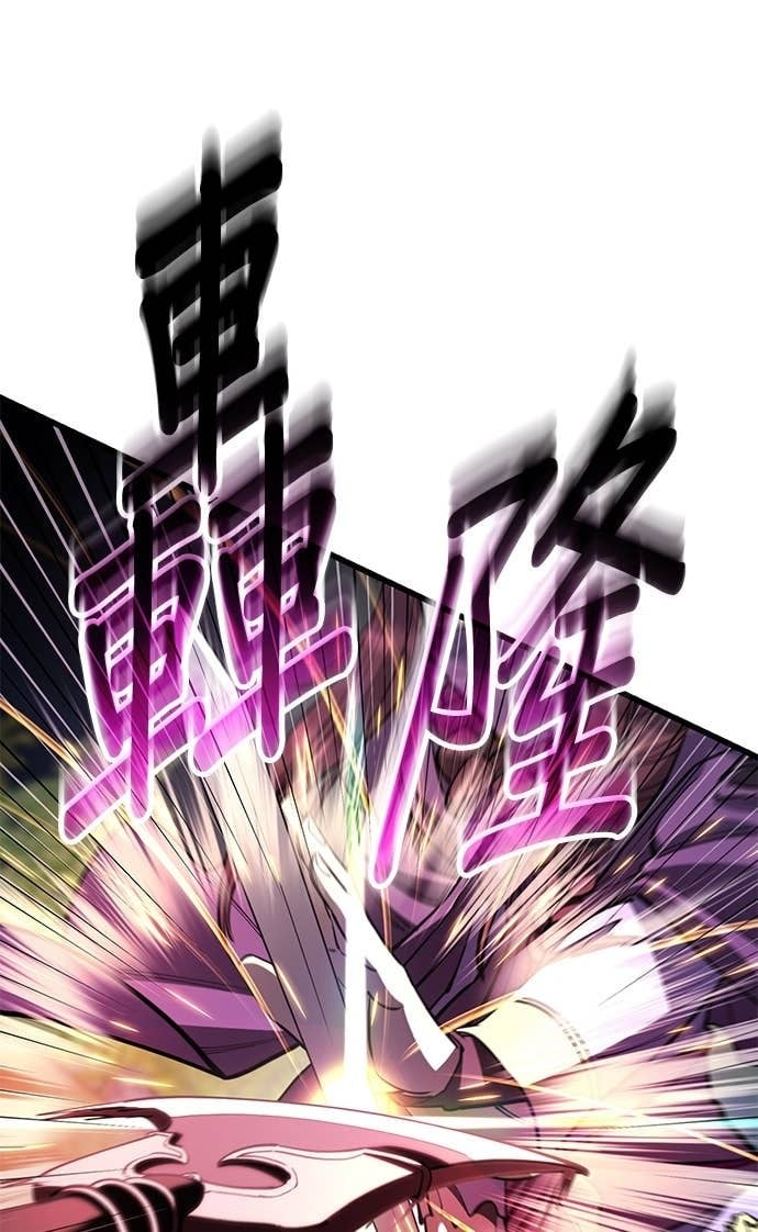 第164话 第1页