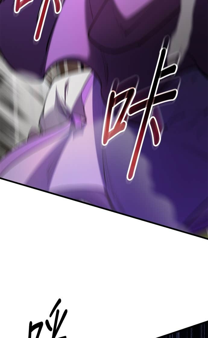 第164话 第4页