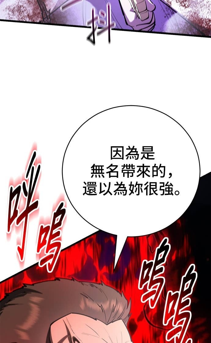第164话 第6页