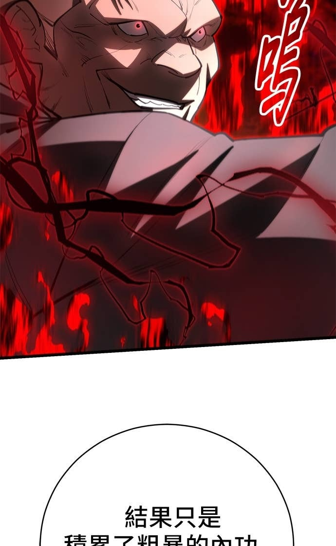 第164话 第7页