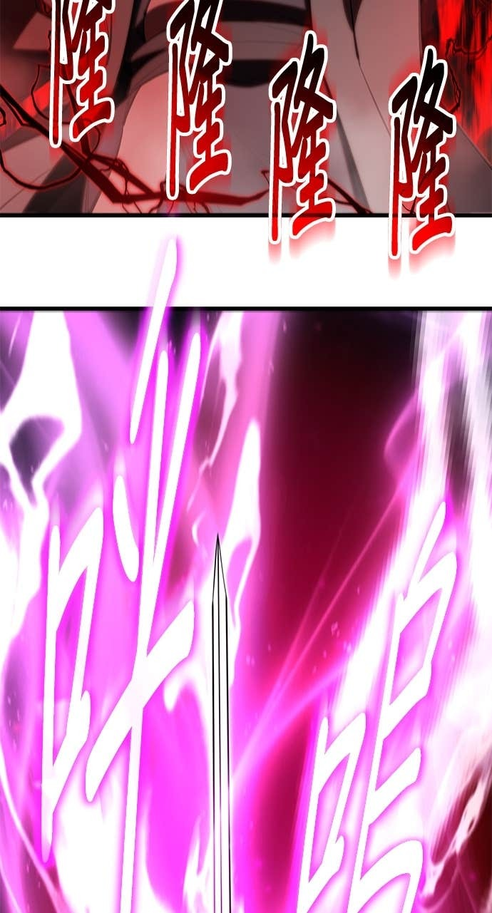 第164话 第10页