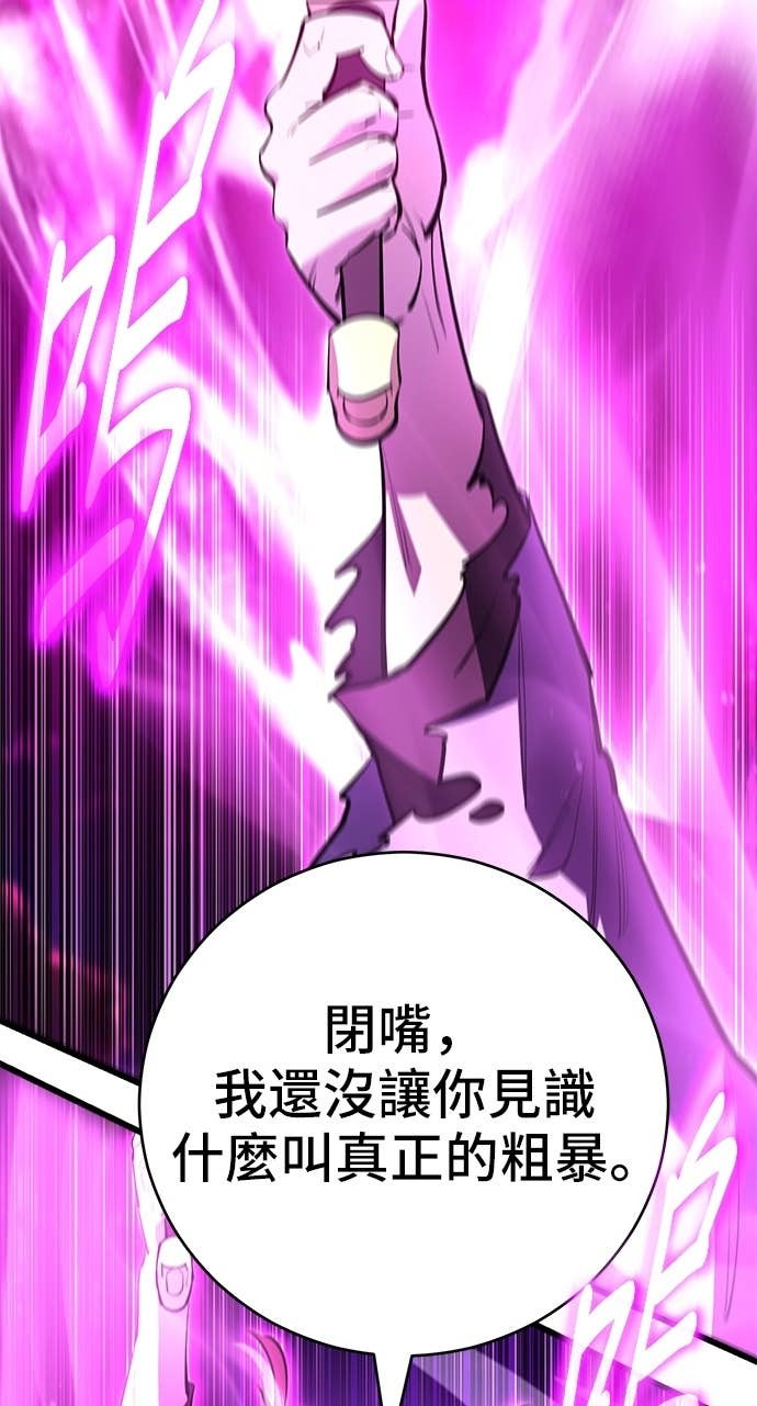 第164话 第12页