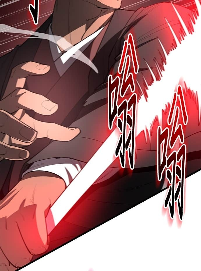 第164话 第18页