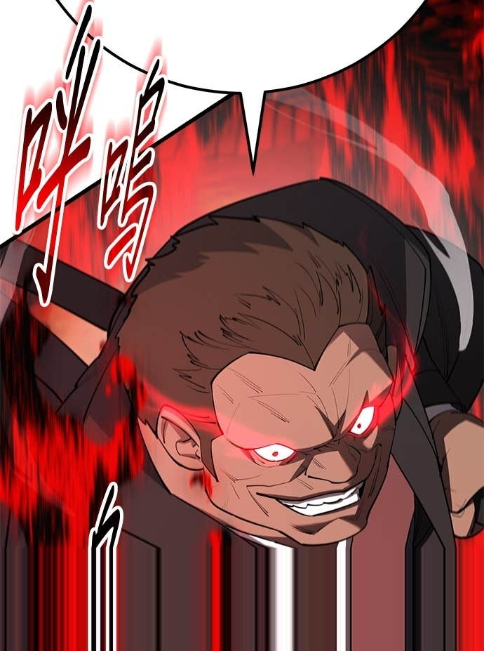 第164话 第21页