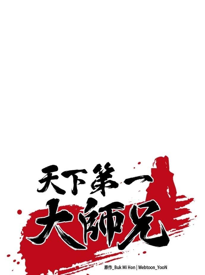 第164话 第23页