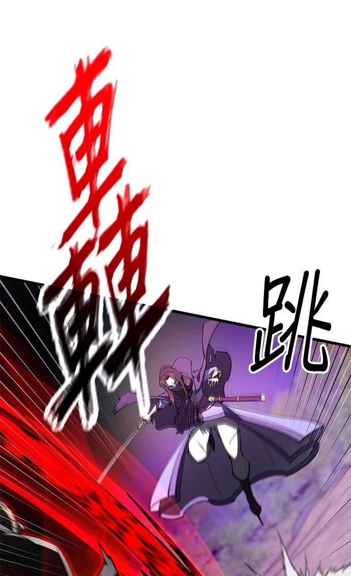 第164话 第25页