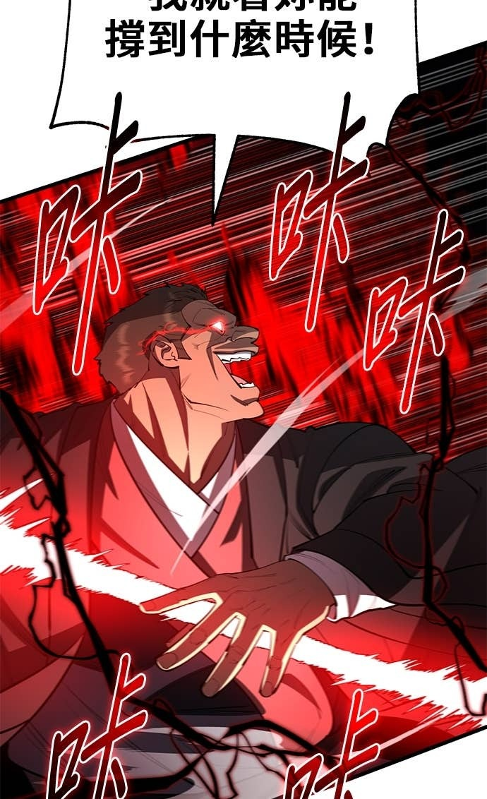 第164话 第27页