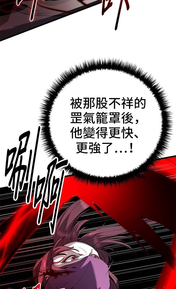 第164话 第28页