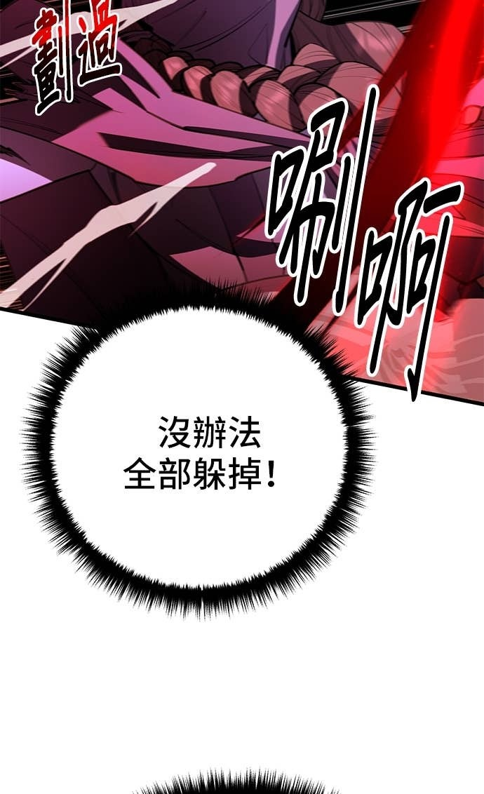 第164话 第29页
