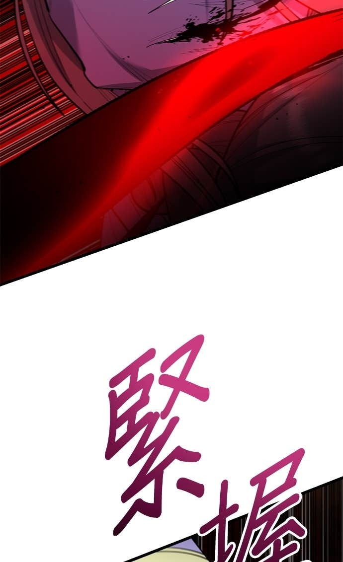第164话 第31页