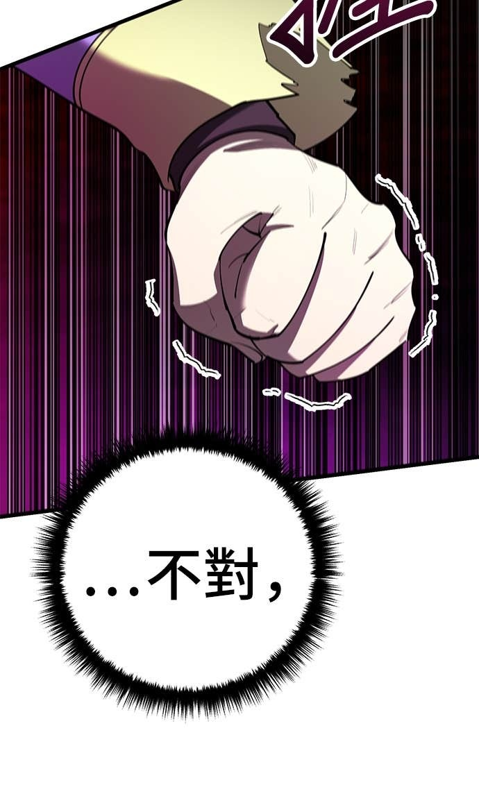 第164话 第32页