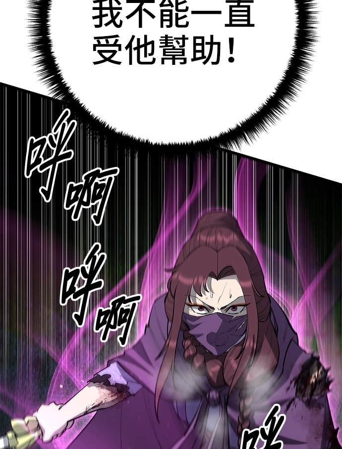 第164话 第37页
