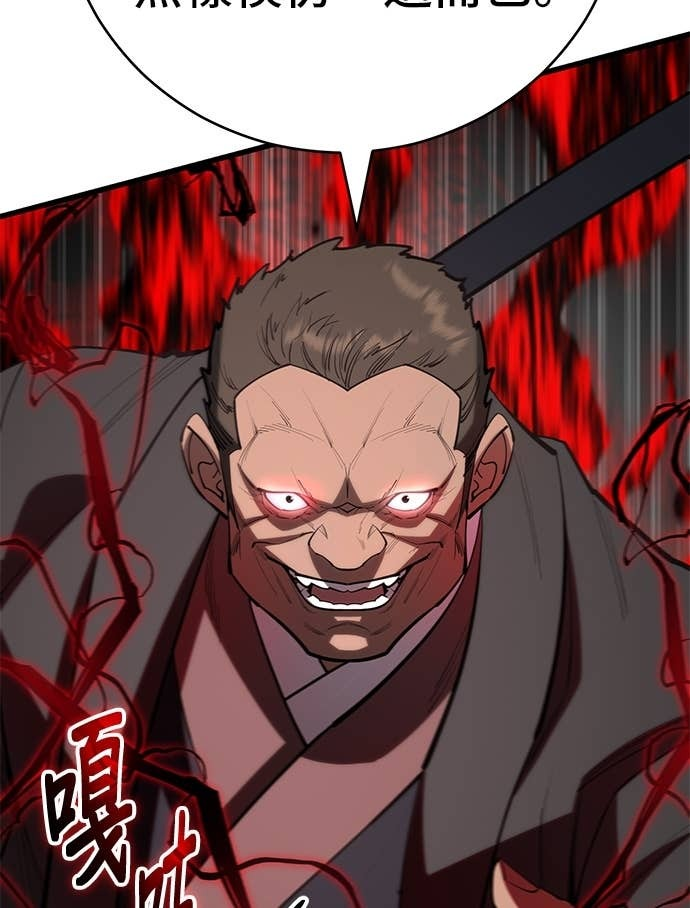 第164话 第39页
