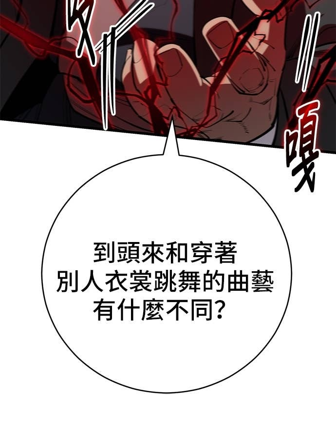 第164话 第40页