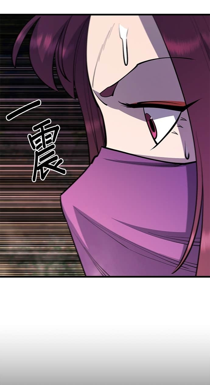 第164话 第41页