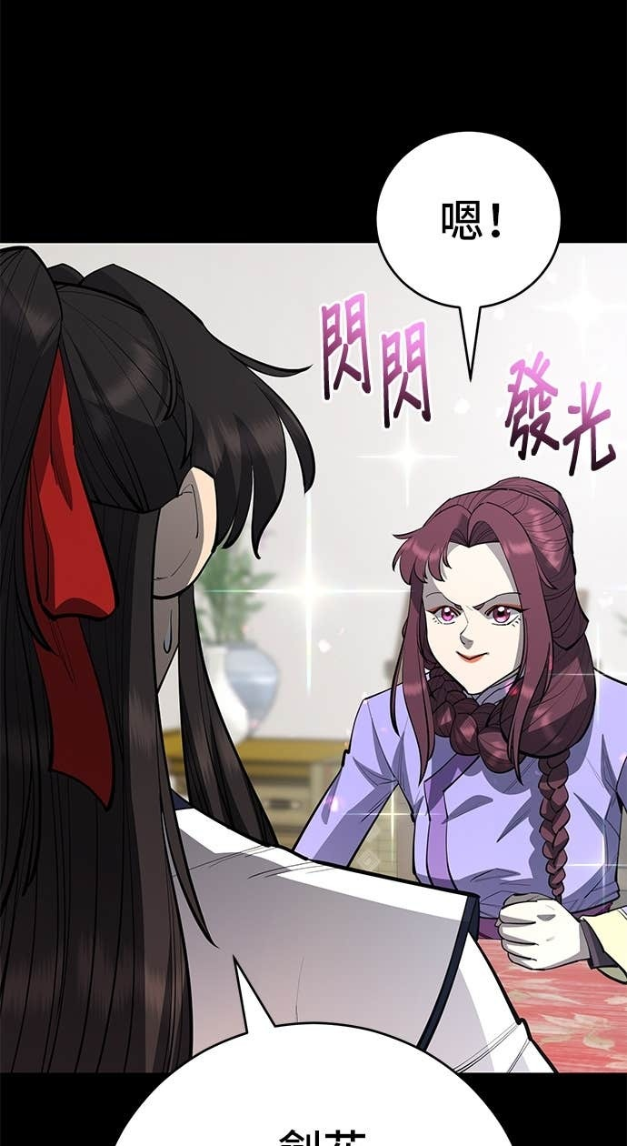 第164话 第44页