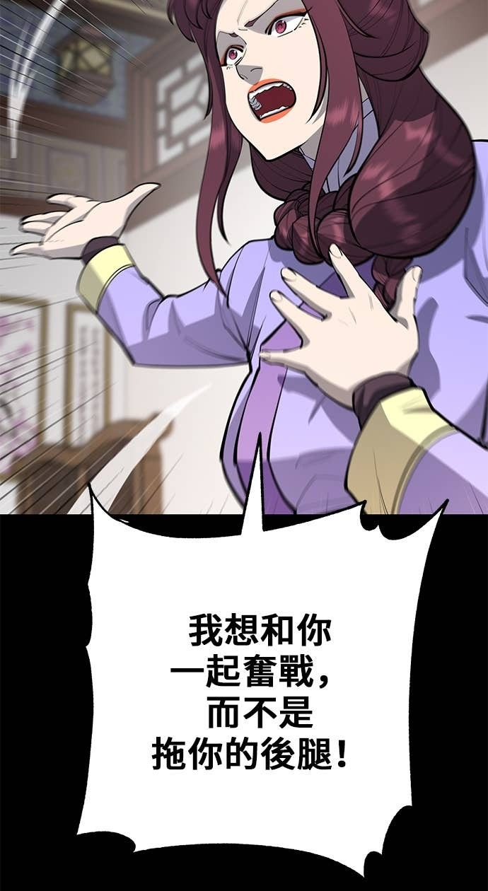 第164话 第46页