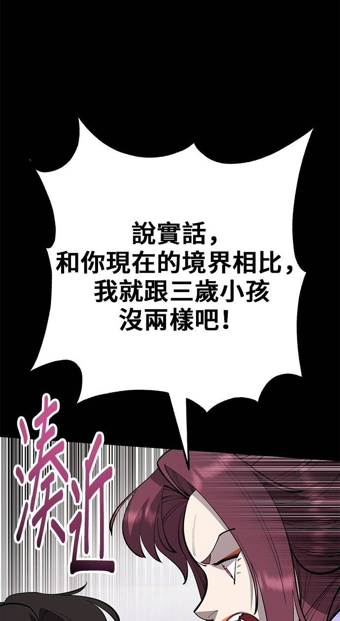 第164话 第47页