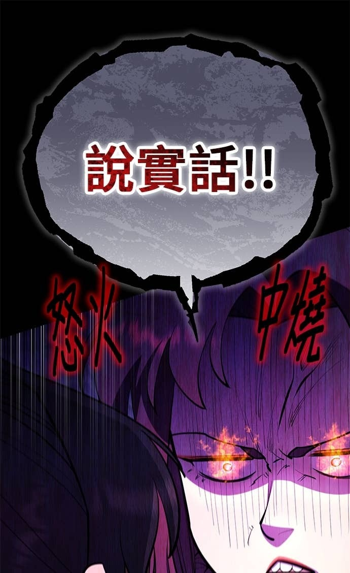 第164话 第49页
