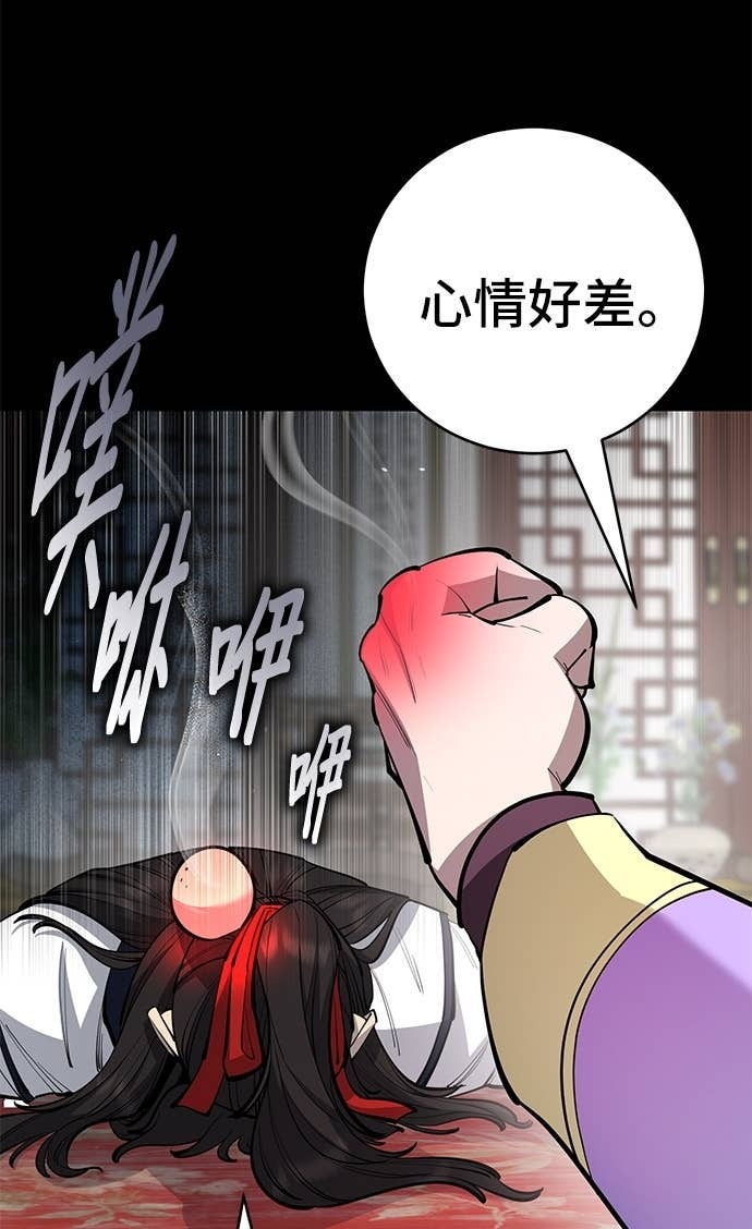 第164话 第51页