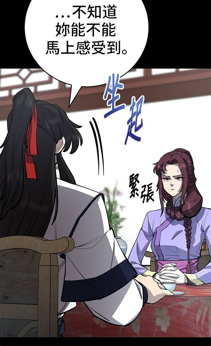 第164话 第56页