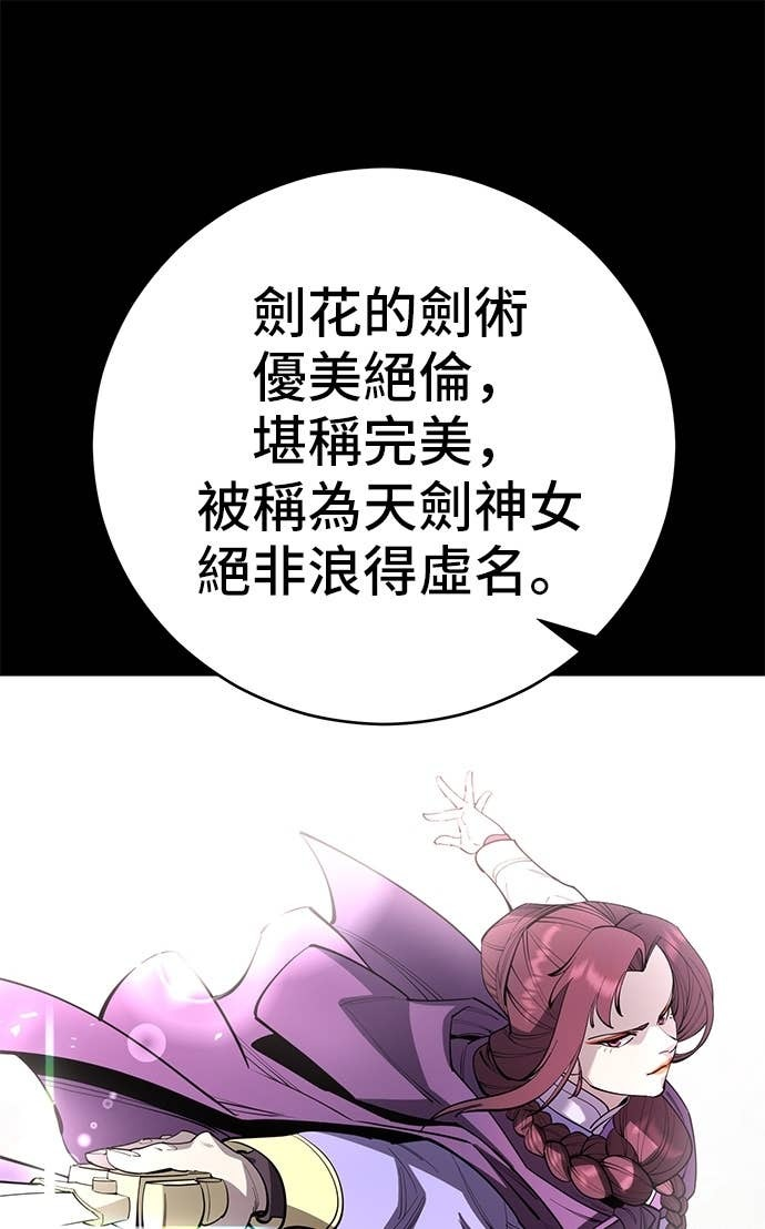 第164话 第57页