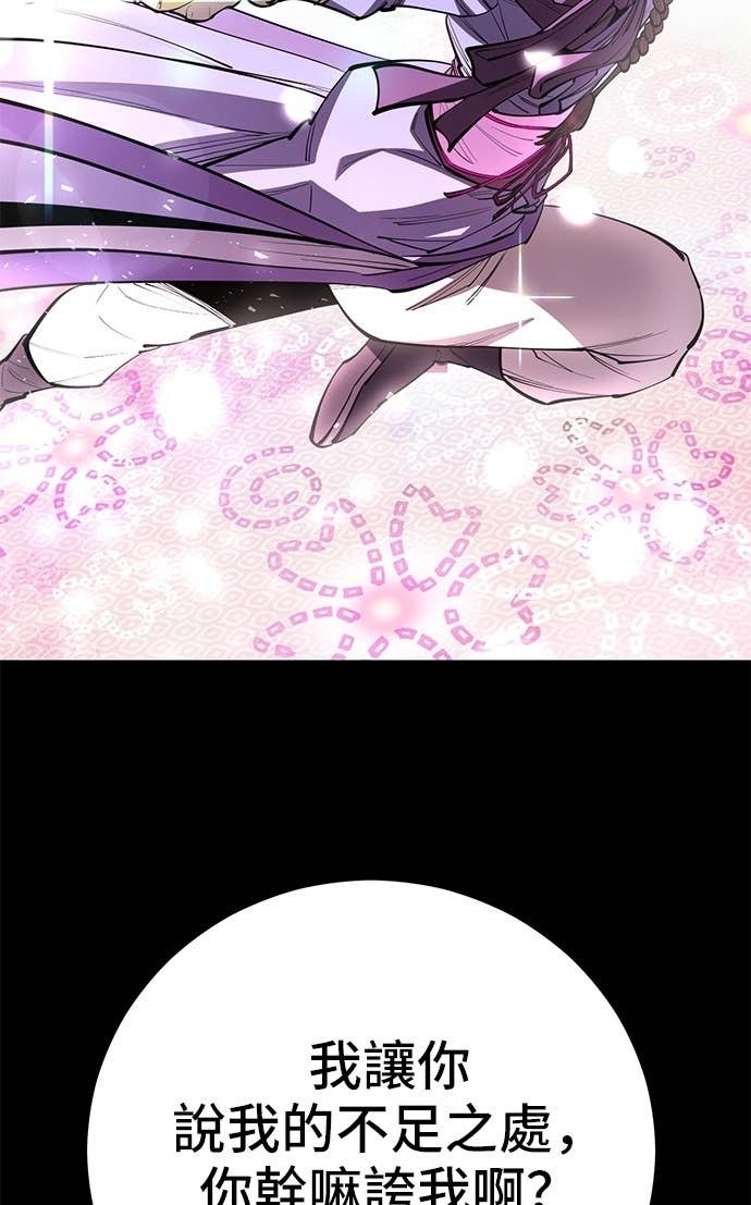 第164话 第58页
