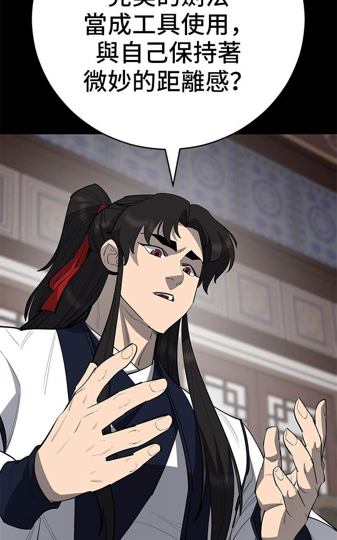 第164话 第62页