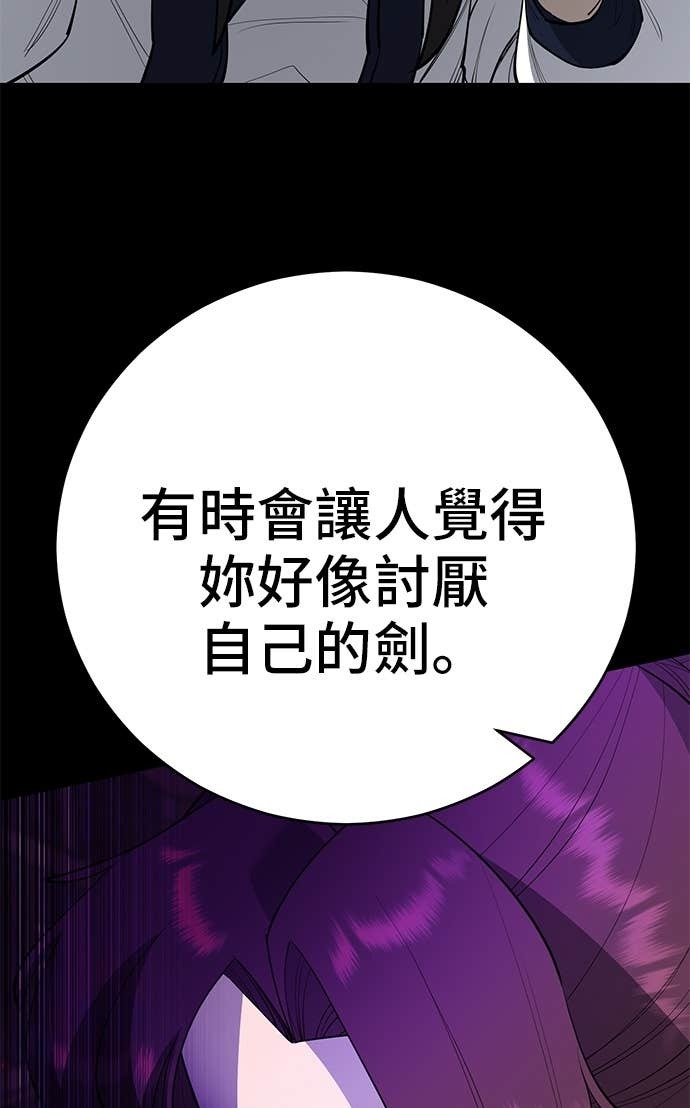 第164话 第63页