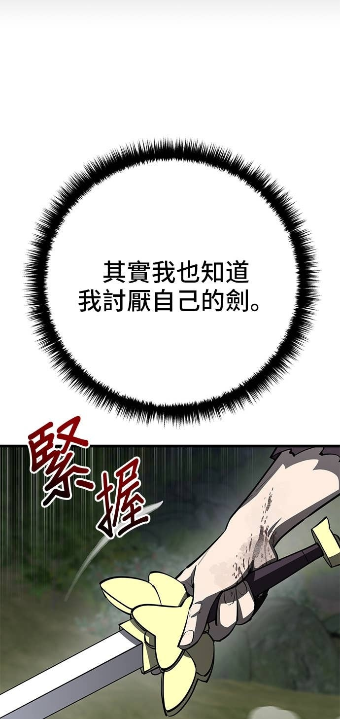 第164话 第67页