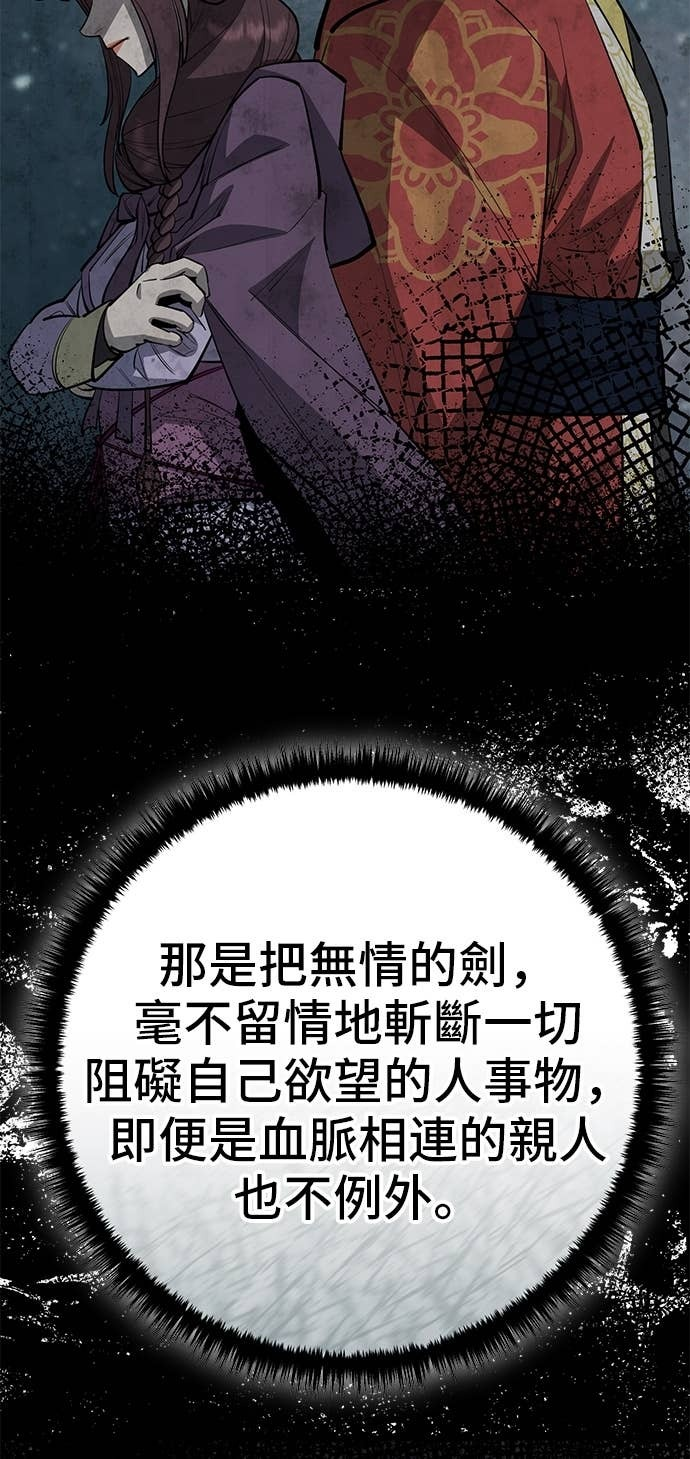 第164话 第69页