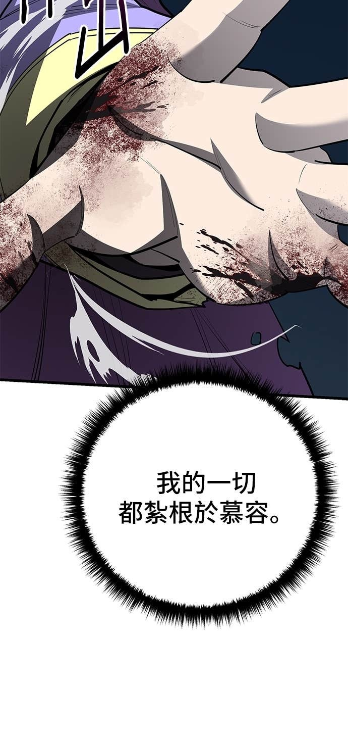 第164话 第72页