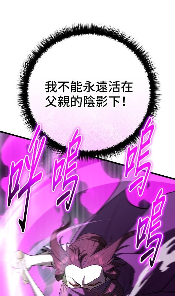 第164话 第73页