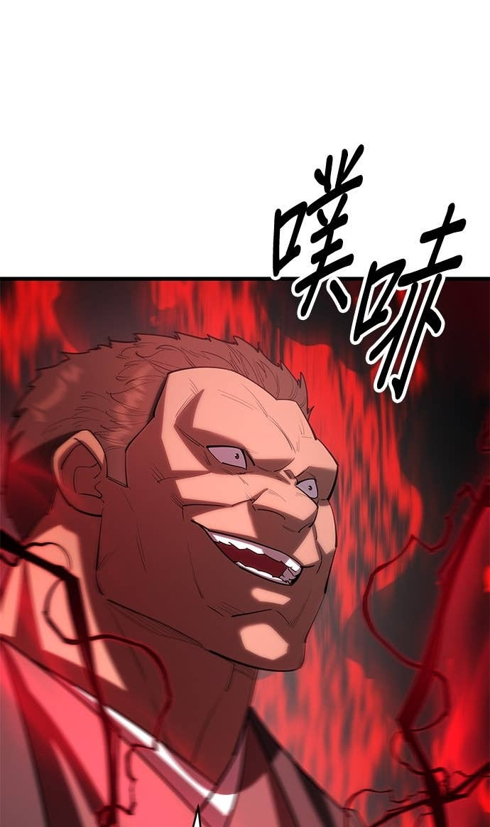 第164话 第75页
