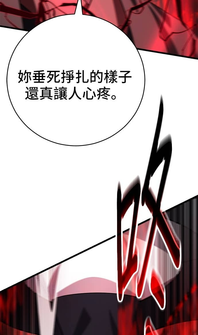 第164话 第76页