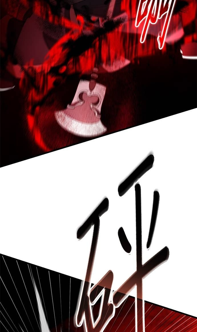 第164话 第79页