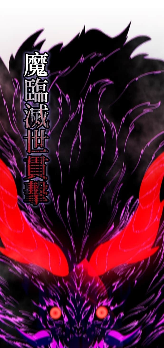 第164话 第81页