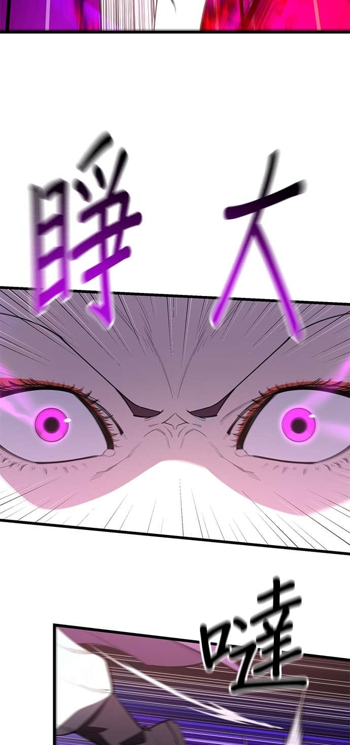 第164话 第85页