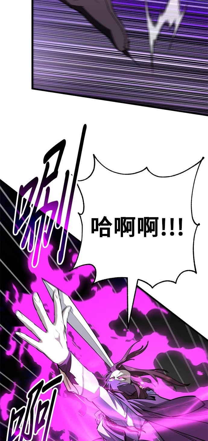 第164话 第86页
